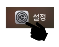설정창 접속