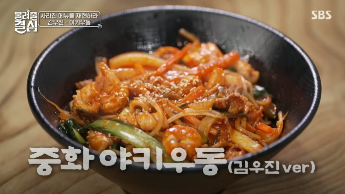 물려줄결심 중국집 최종 우승자 SBS