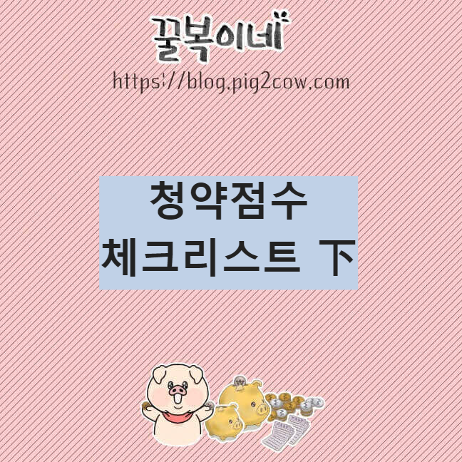 경제공부