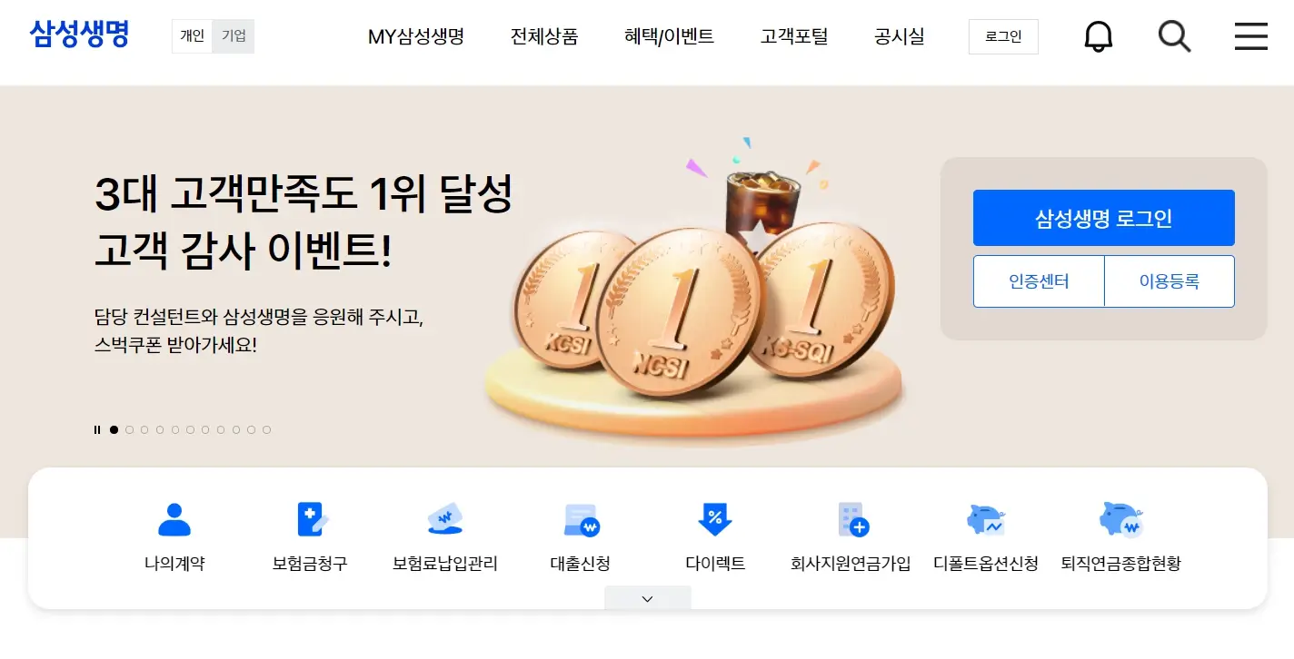 삼성전자 관련주 수혜주