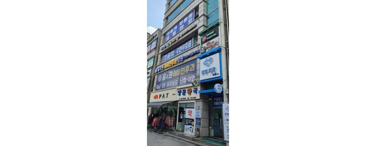 원주시 이비인후과