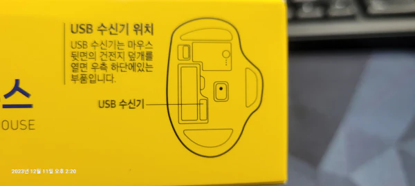 무선마우스