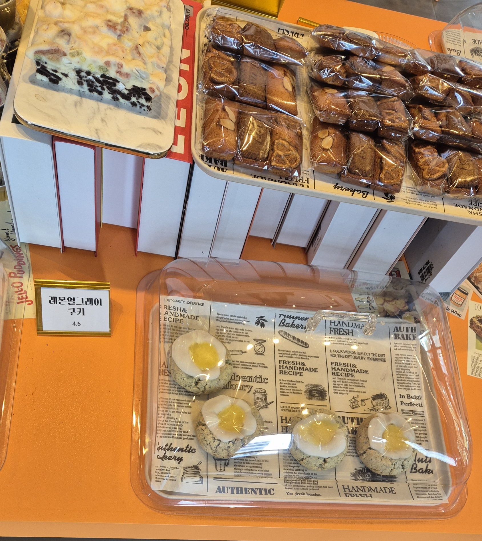 학하동 카페 스모어사이트 레몬얼그레이쿠키