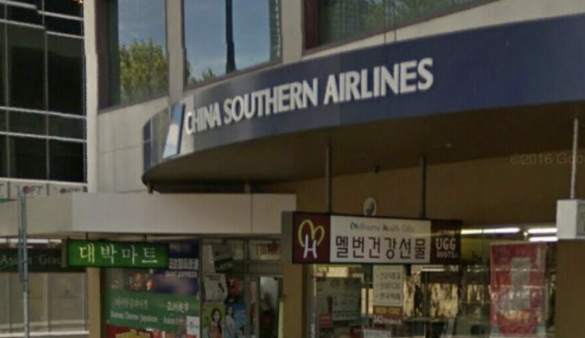 한인슈퍼 대박마트