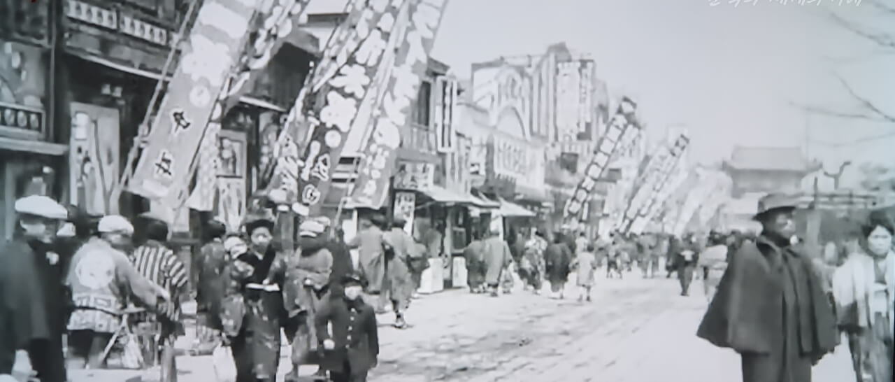 과거의 일본시내