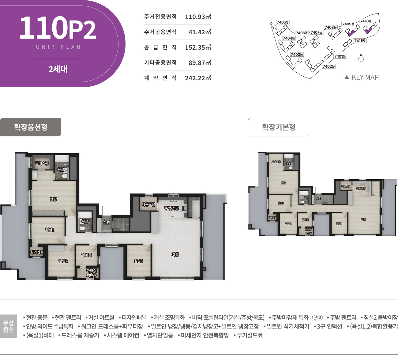 엘리프검단포레듀-29