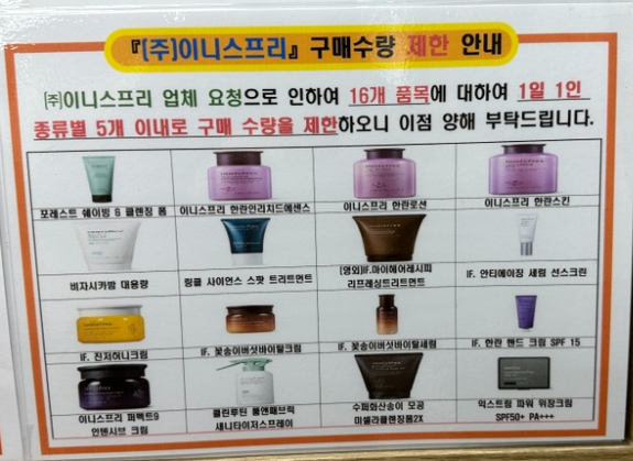 부산 강서구 군마트