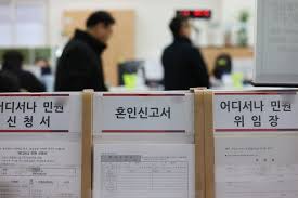 혼인신고 하는 방법-혼인신고하는곳