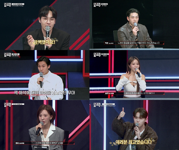&#39;빌드업&#39; 프리뷰 갈무리 [사진=Mnet]