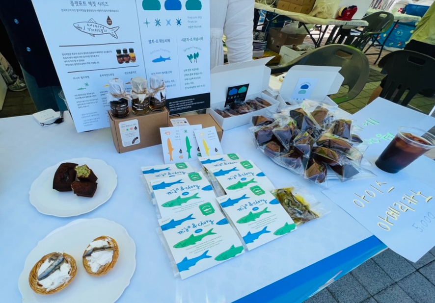 남해 보물섬 해산물축제1