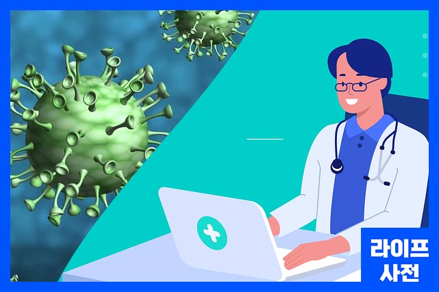 병원 또는 선별진료소에서 확진 판정을 받아야 코로나 확진자 약처방을 받을 수 있습니다.
