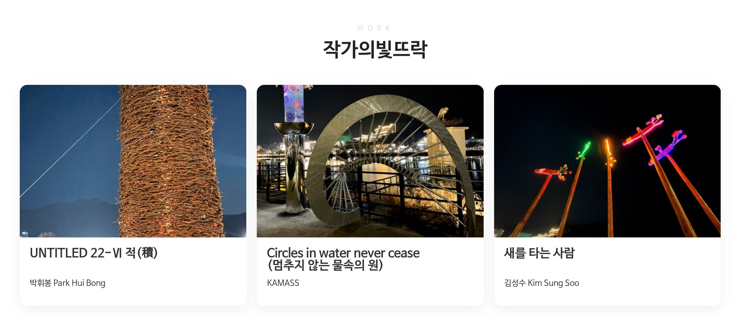 수성빛예술제, 드론쇼와 작가들의 작품쇼는 이번이 4회차입니다.