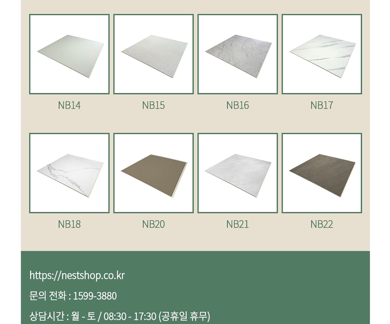 N보드의 다양한 모델들.