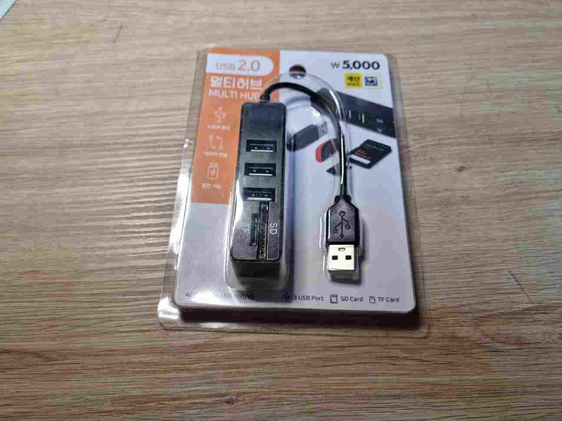 usb 허브