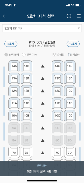 KTX-창문-이미지