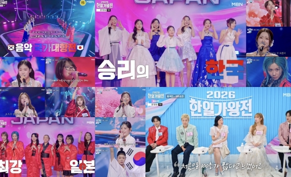 한일 가왕전 실시간 순위 확인하러 가기