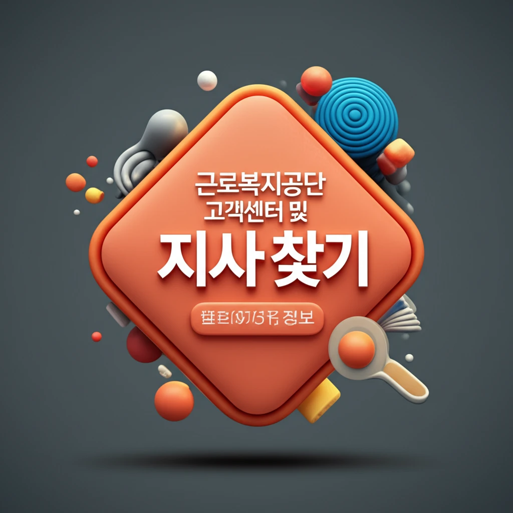 산재 사고 발생 시 대처 요령과 신청..