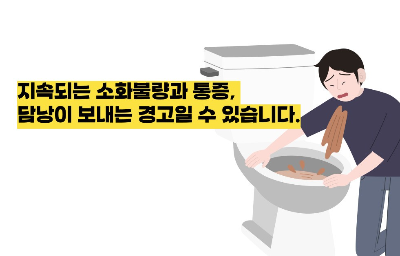 담낭염 증상