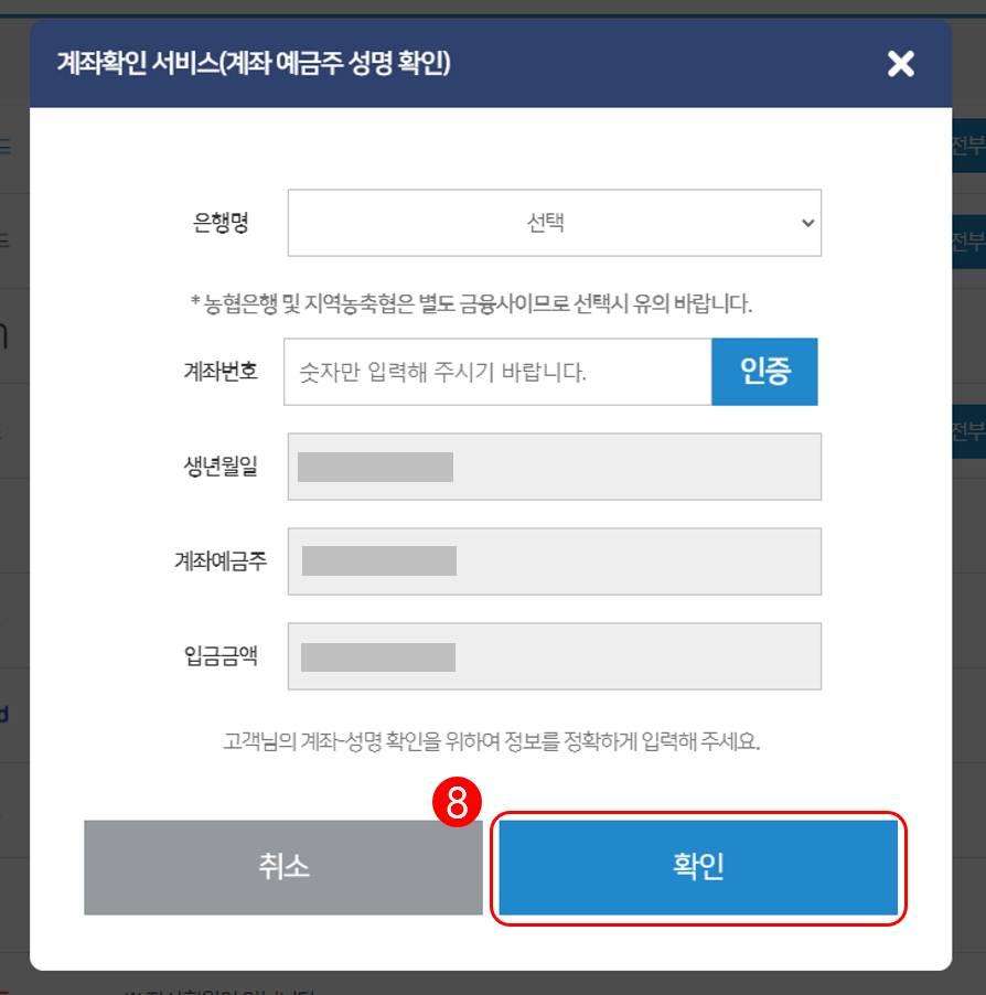 카드포인트 통합조회