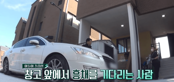 정흥채 하우스