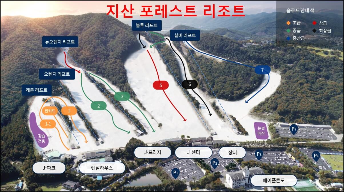 2025 전국 스키장 개장 일정