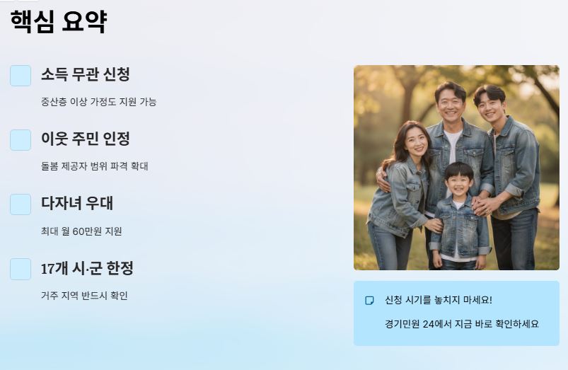 정리