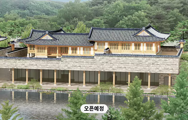 고소영-장동건-한옥-호텔-정보-촌캉스-한옥호텔-추천