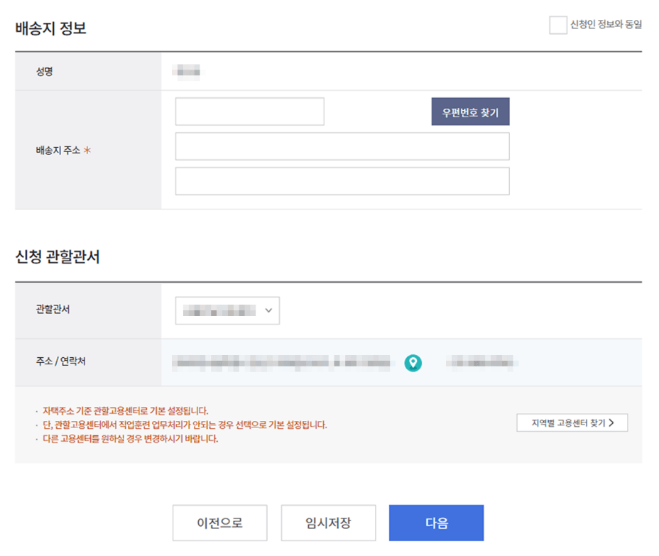 국민내일배움카드 자격