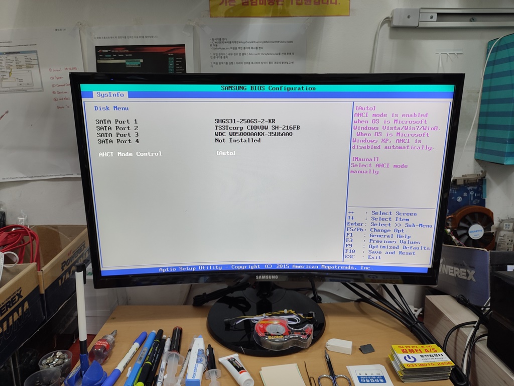 SAMSUNG BIOS Configuration 화면에서 디스크의 순서를 확인하고 있습니다.