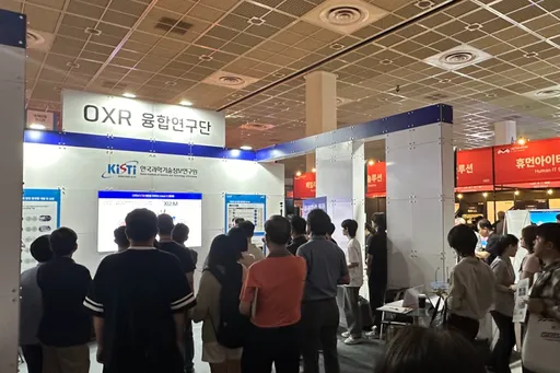 서울 메타버스 엑스포 2025년 6월 할인 사전등록 일정