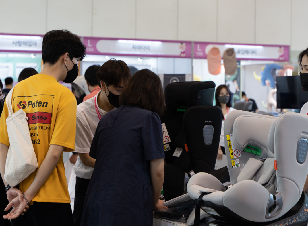 부산드림베이비페어