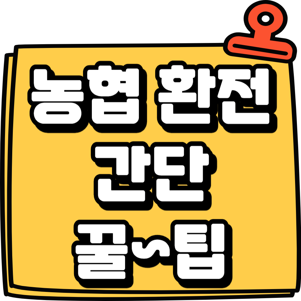 아로스 팝업