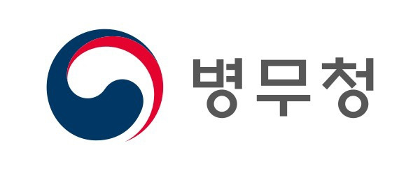 병무청 역할