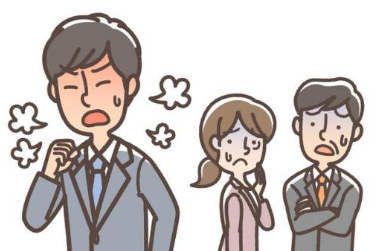 민폐