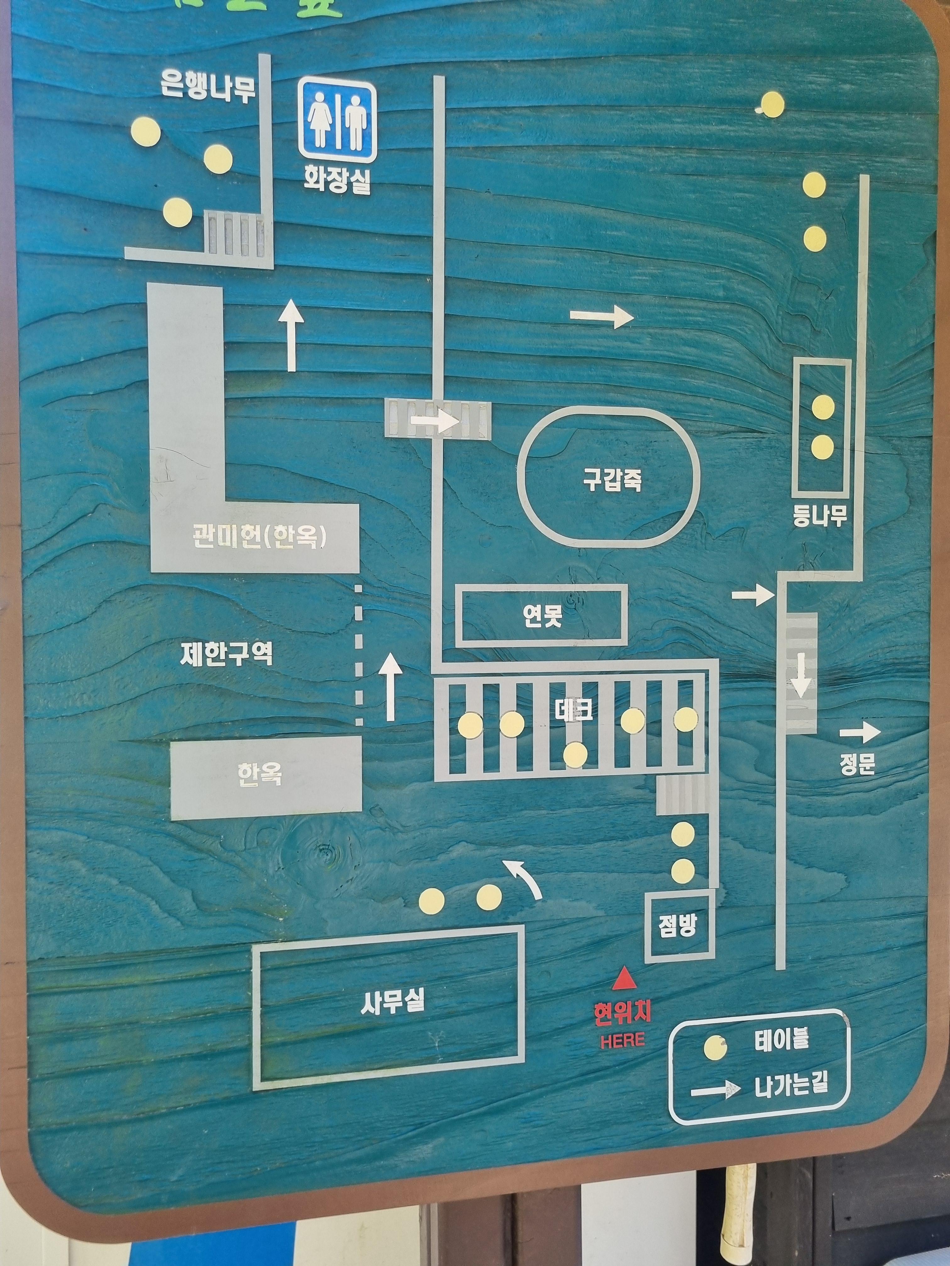 아홉산 숲
