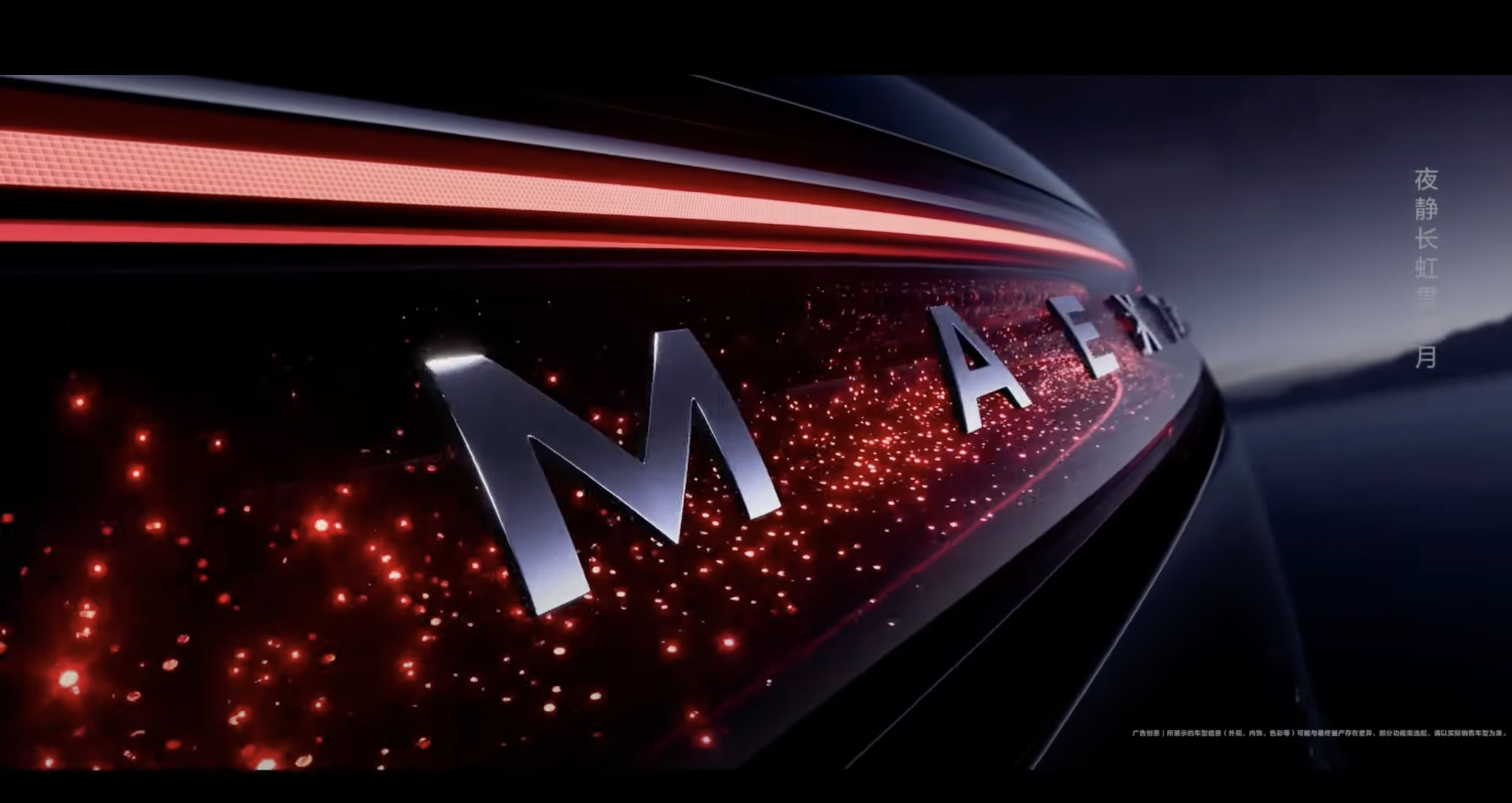 Maextro S800
