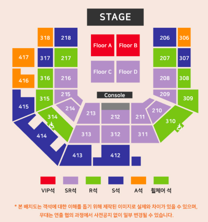 좌석 안내도 사진