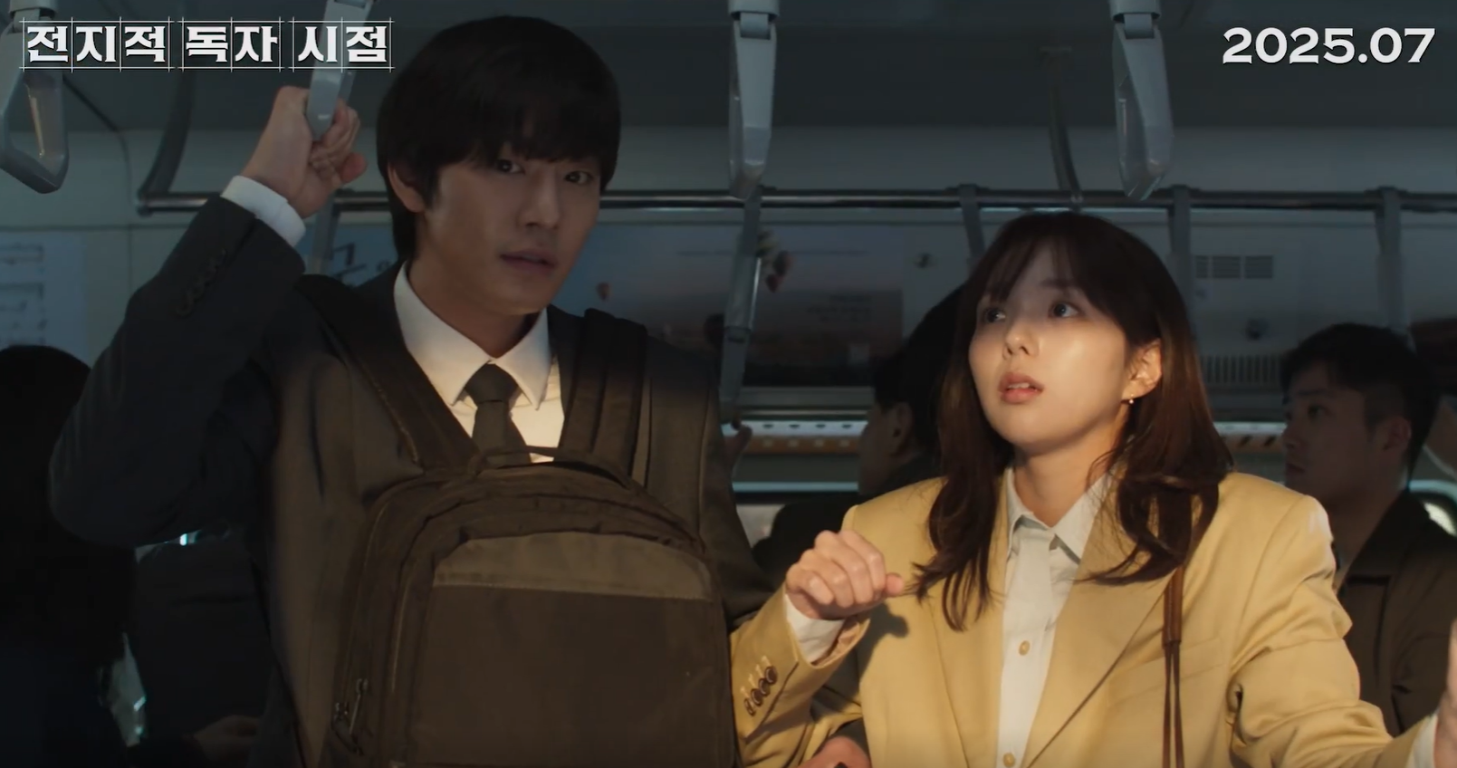 전지적 독자 시점