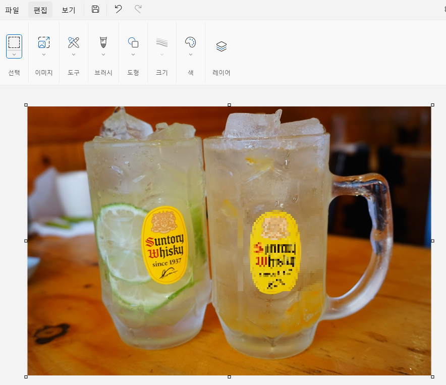 그림판 모자이크