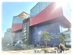 가이유칸 수족관