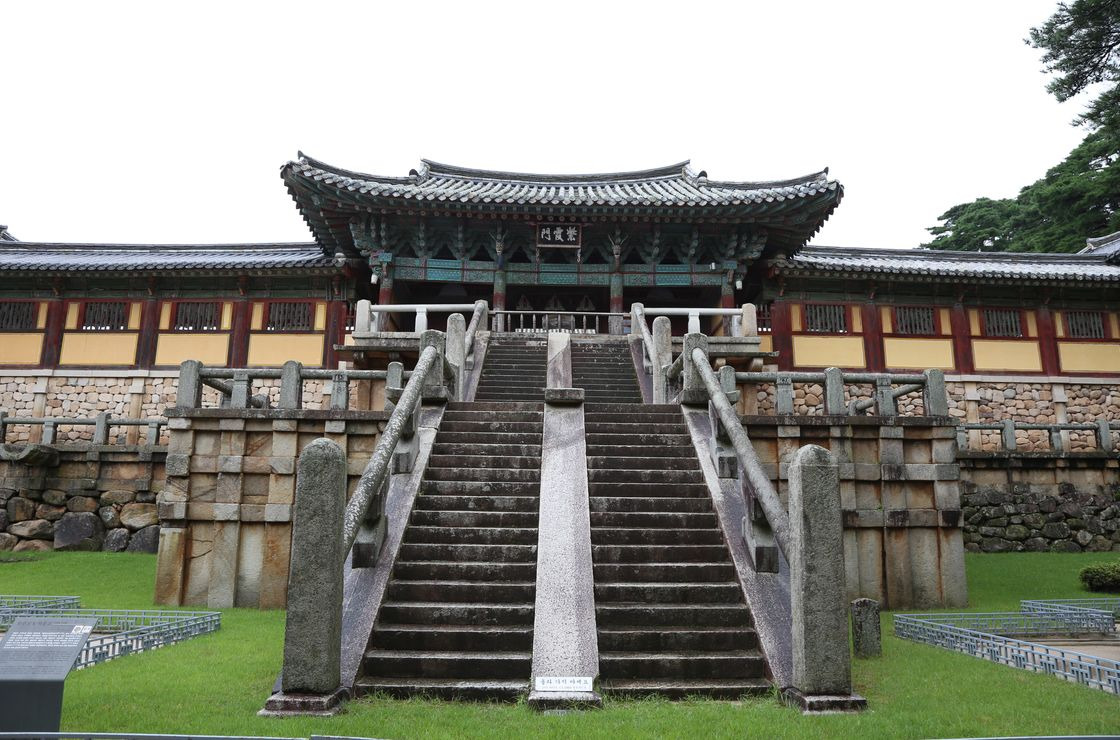 불국사(佛國寺)