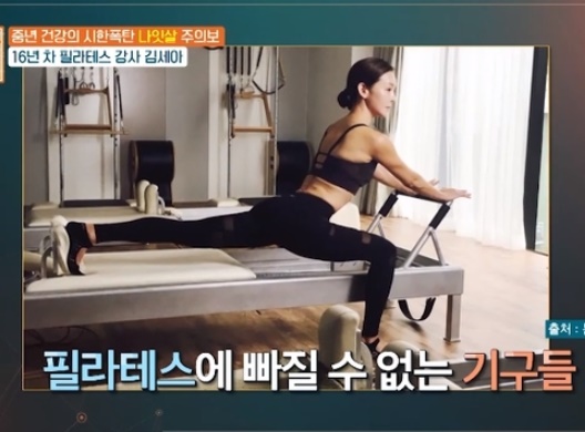 김세아 집