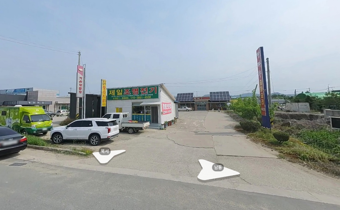 백록담돼지국밥 위치