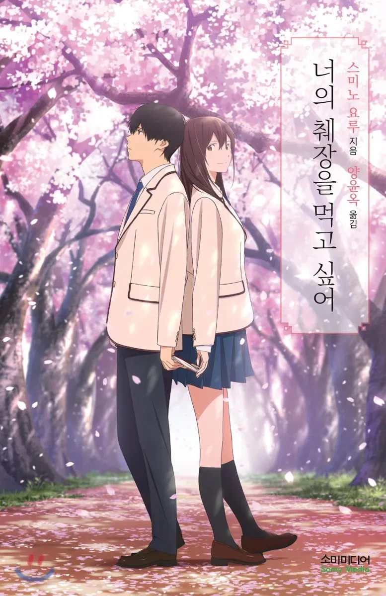 이별, 슬픔, 후회… 장면 속 감정이 닮았다