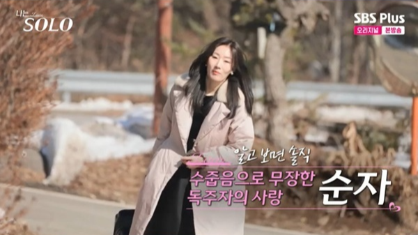 나는 솔로 26기 출연진 직업 총정리: 골드 특집의 화려한 스펙 공개