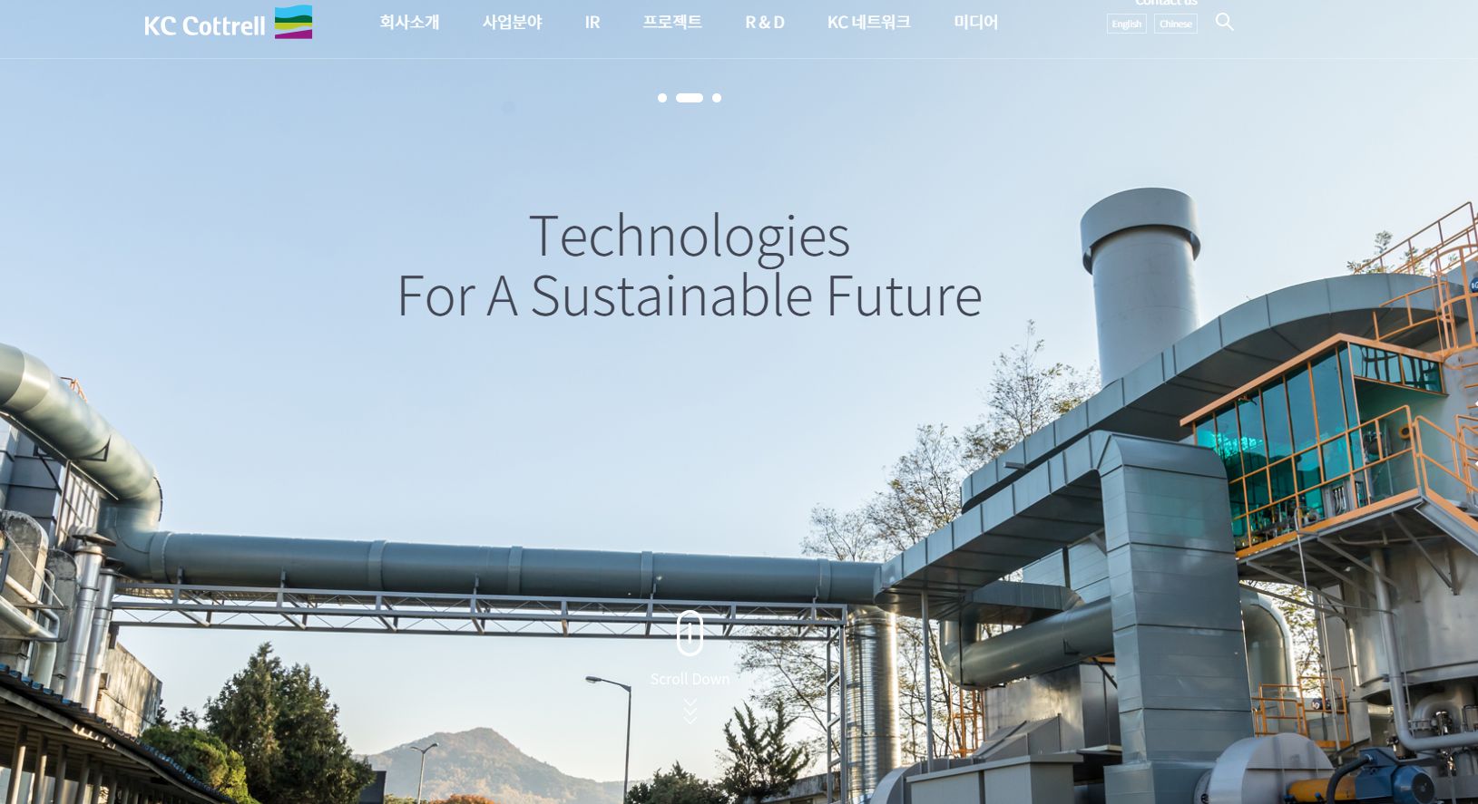 탄소중립 관련주