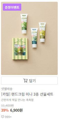 스승의 날 선물