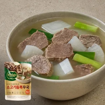 소고기무국 맛있게 하는법과 깊은 맛 비법_18