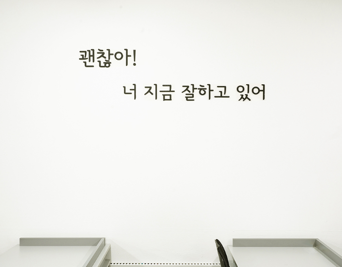 대성학원 부산